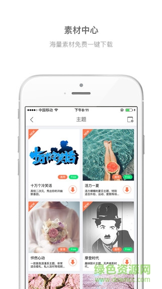 小影視頻制作軟件ipad版 v8.10.0 蘋果ios版 2