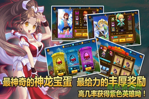 崩坏世界电脑版 崩坏世界电脑版