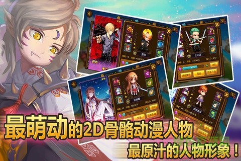 崩坏世界电脑版 崩坏世界电脑版