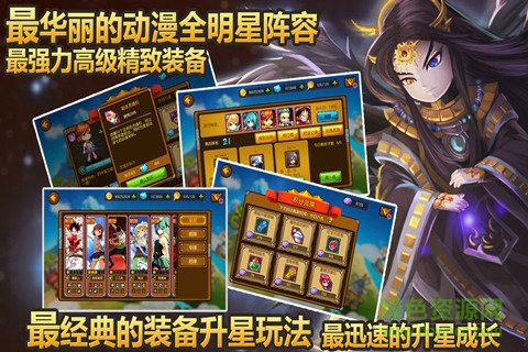 崩坏世界电脑版