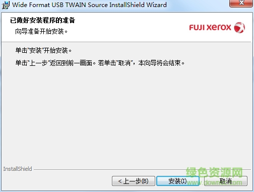 富士施樂6050復(fù)印打印機(jī)驅(qū)動 v1.0.8 官方最新版 0