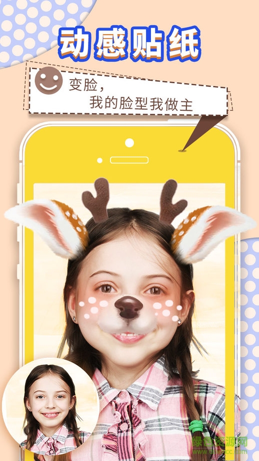 相機(jī)360ipad最新版 v9.9.46 蘋果ios版 1