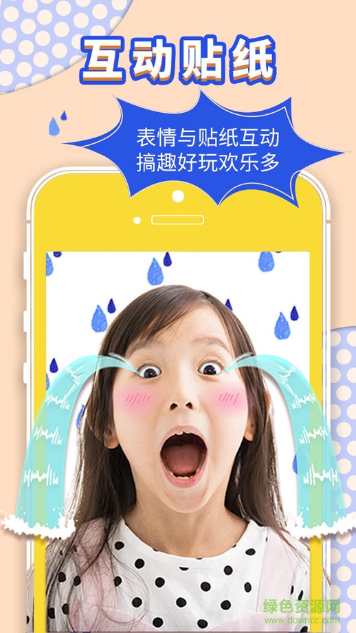 相機(jī)360ipad最新版 v9.9.46 蘋果ios版 2