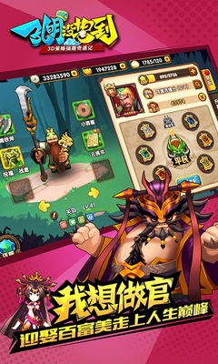 孔明沒想到百度客戶端 v1.1.5 安卓版 0