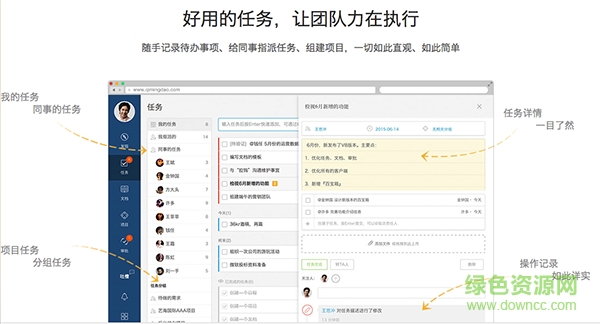 企明島for mac(商務(wù)辦公) v1.0 蘋果電腦版 0