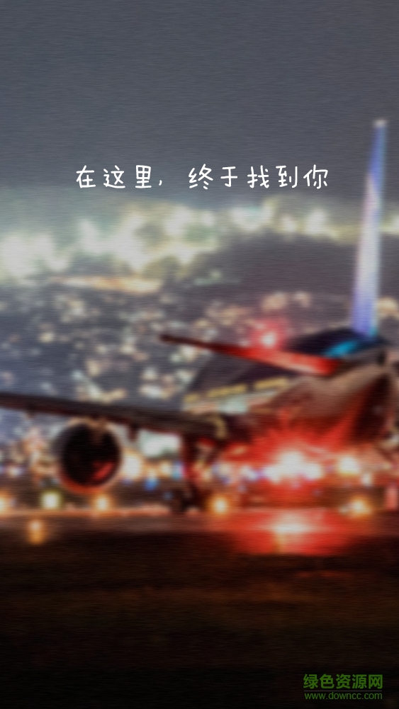 黔東南人 v1.0.0 安卓版 2