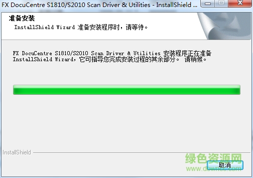 富士施樂s1810cps復(fù)合機(jī)驅(qū)動 v2.6.14.0 官方最新版 0