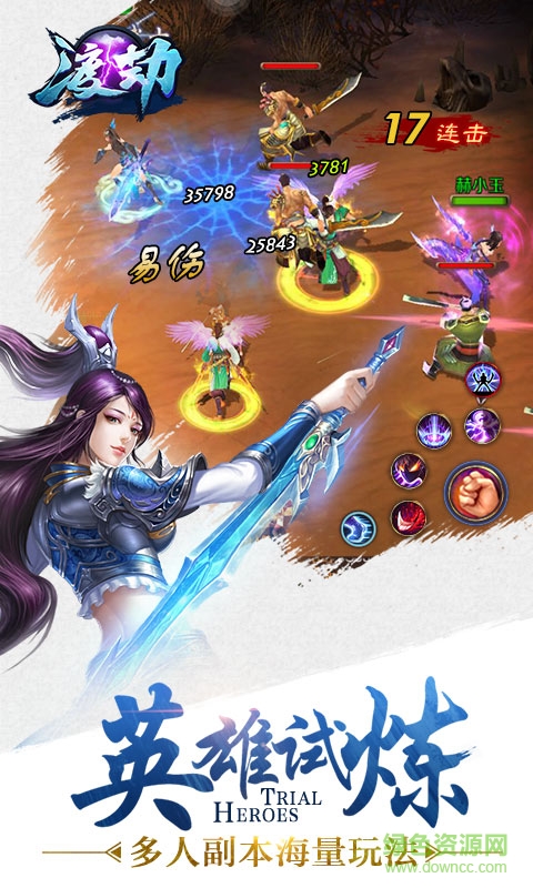 9665渡劫手游 v1.2.7 官網(wǎng)安卓版 2