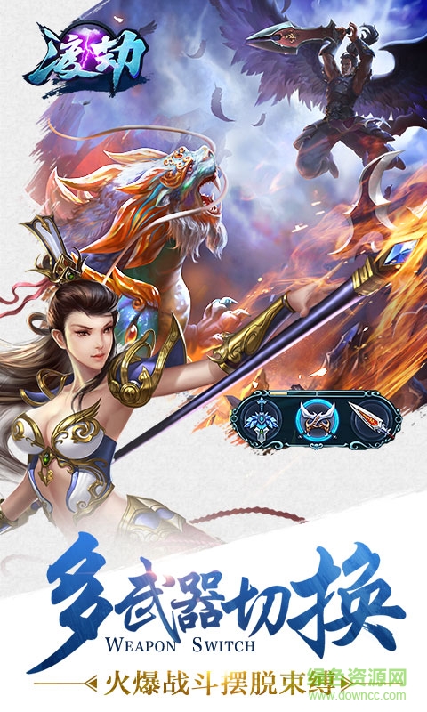 9665渡劫手游 v1.2.7 官網(wǎng)安卓版 0