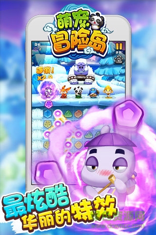 萌寵冒險(xiǎn)島手機(jī)版 v1.038 安卓版 1