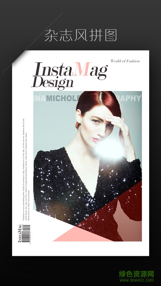 玩圖ipad版 v6.8.9 蘋果ios版 2