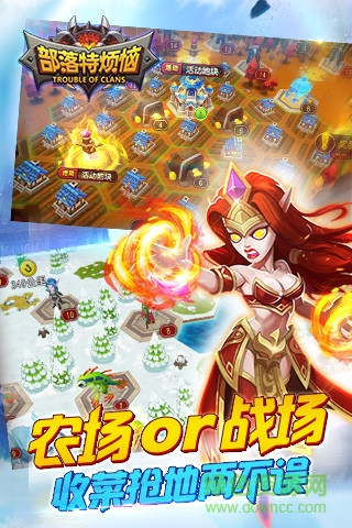 騰訊部落特?zé)?v0.7.0 安卓版 0