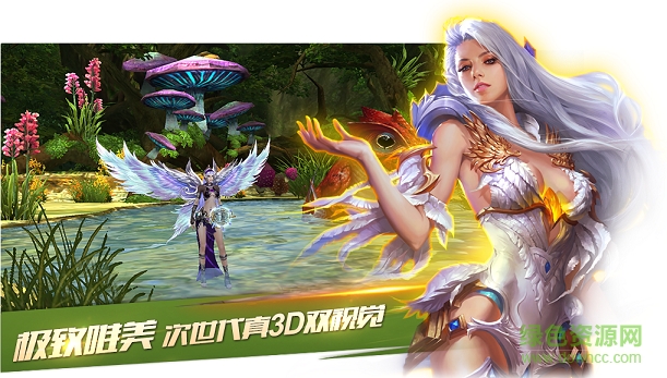 果盤(pán)劍與魔法手游 v2.4.1 官方安卓版 2