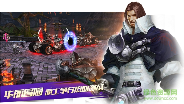 果盤(pán)劍與魔法手游 v2.4.1 官方安卓版 3