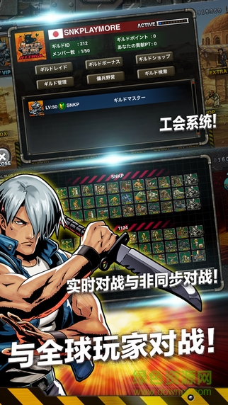 合金彈頭ol蘋果版 v1.9.0 官網(wǎng)iphone版 4