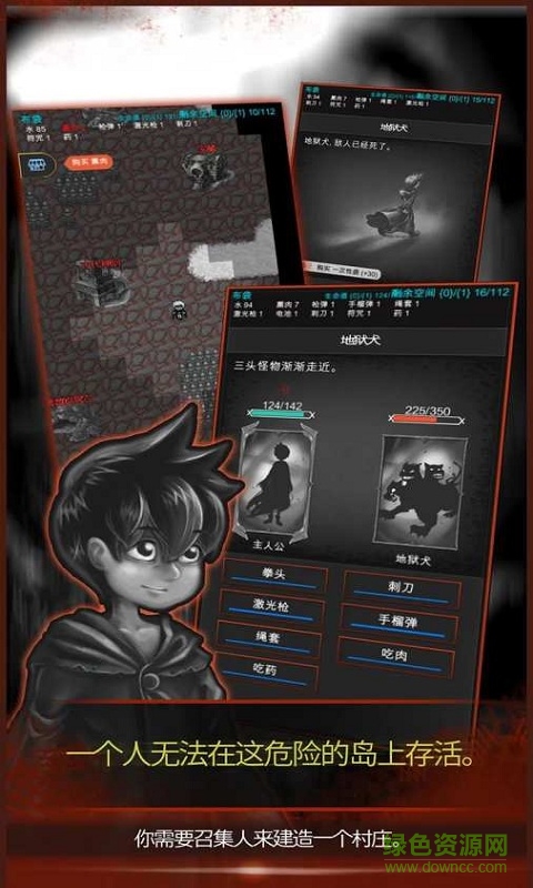 黑暗之龍內購修改版(a dark dragon) v3.33 安卓無限水晶版 2