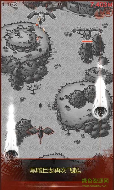 黑暗之龍修改版下載