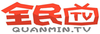 全民tv<
