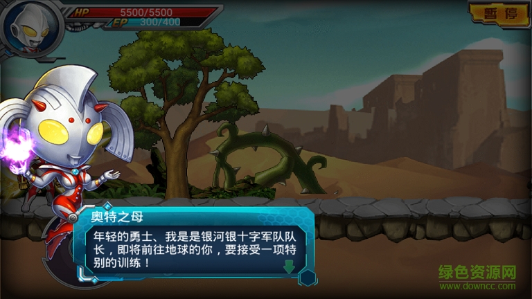 奧特超人打怪獸2手機(jī)版 v1.51 安卓版 1