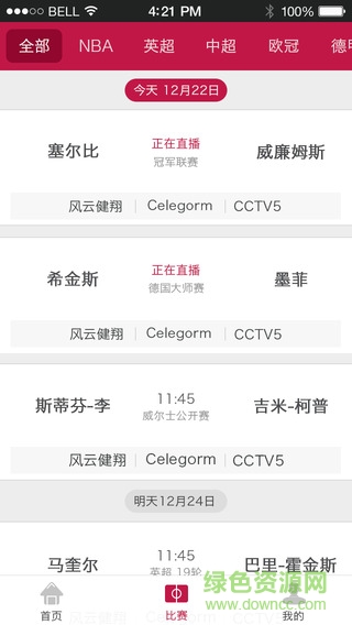 章魚tv直播ios版 v3.3.6 官方iphone版 3
