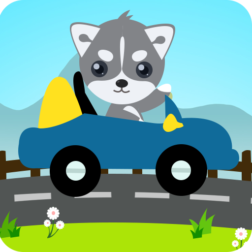 寶寶游戲兒童賽車(chē)手機(jī)游戲