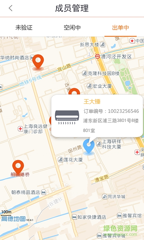 優(yōu)售后師傅版 v1.0.0 安卓版 0