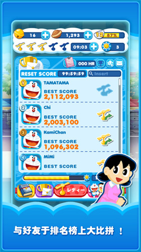 哆啦A夢道具大暴走游戲 v1.0 安卓版 0