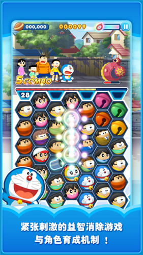 多啦a夢道具大暴走