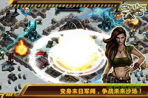 戰(zhàn)地征服手機版 v1.3152 安卓版 0