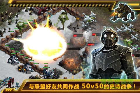 戰(zhàn)地征服手機版 v1.3152 安卓版 2