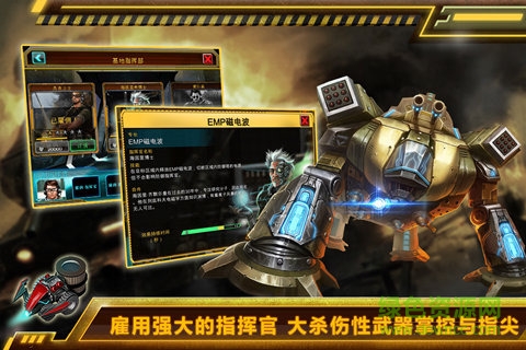 戰(zhàn)地征服手機版 v1.3152 安卓版 3