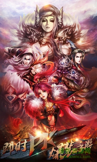 九游烈焰之刃 v3.1.0 安卓版 0