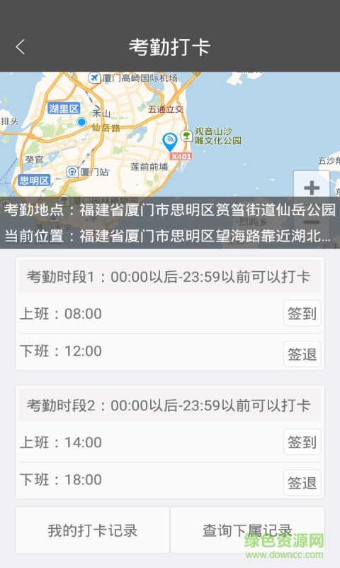 快消寶手機客戶端 v4.2.4 安卓版 0