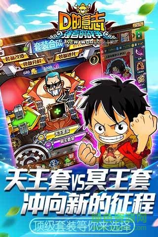 九游版頂上之爭游戲 v3.1.0 安卓版 0