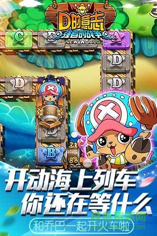 安智平臺(tái)版頂上之爭(zhēng)介紹