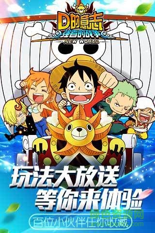 安智平臺(tái)頂上之爭(zhēng) v3.1.0 安卓官網(wǎng)版 0