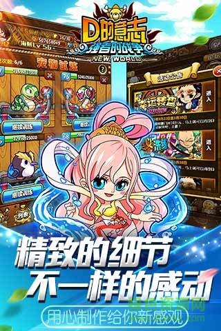 九游版頂上之爭游戲 v3.1.0 安卓版 2