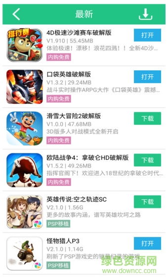 紐扣助手蘋果版本(游戲中心) v5.4.5 iphone手機(jī)版 0