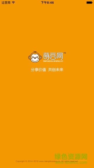 萌豆網(wǎng)蘋果手機版 v2.6.2 iPhone版 0