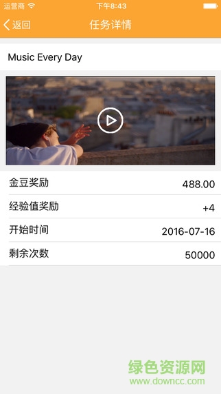 萌豆網(wǎng) 萌豆網(wǎng)蘋果版下載