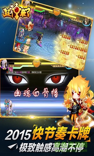 九游封神來了手游 v1.1.2 安卓版 1