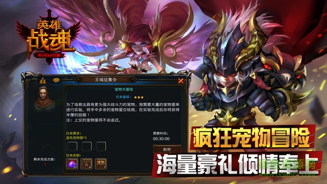 騰訊英雄戰(zhàn)魂手游 v5.01.00 安卓版 2