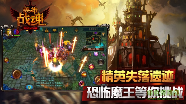 英雄戰(zhàn)魂ol蘋果版 v6.02.04 iphone版 3