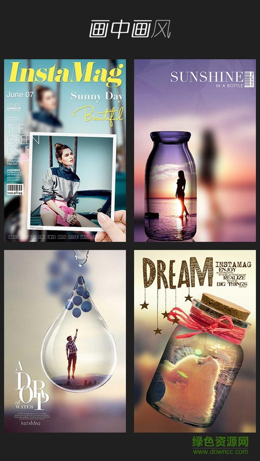 拼立得ipad版 v4.0.6 蘋果版 0