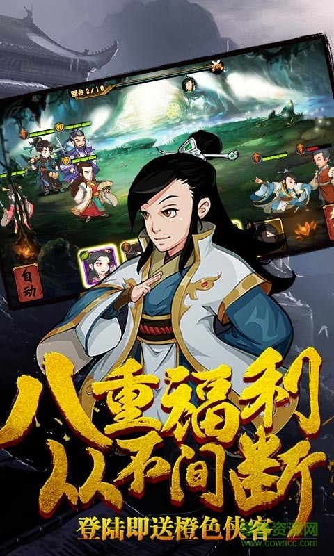 江湖群俠傳黑白牛