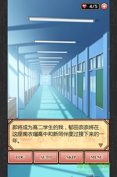 埃及戀修改版中文版 v1.0.1 安卓修改版 1