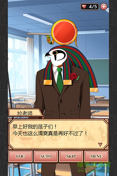 埃及戀修改版中文版 v1.0.1 安卓修改版 3