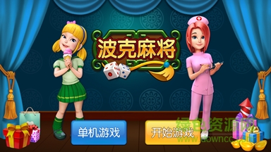 極客搜題(搜題軟件) v1.2 安卓版 1