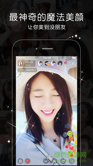 一直播ipad客戶端 v1.5.0 官方ios越獄版 1