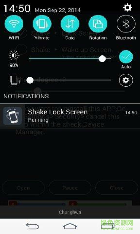 搖一搖解鎖器 v1.1.2 安卓版 0